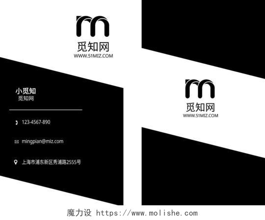 新款竖版黑白双色设计简约商务公司办公名片